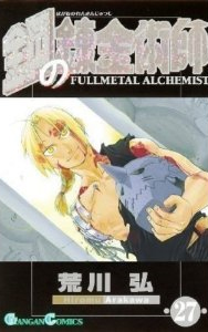 Fullmetal Alchemist, tome 27 par Hiromu Arakawa