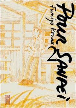 Pour Sanpei, tome 2 par Fumiyo Kouno