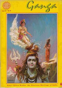 Ganga (Mar Chitra Katha Vol.515) par Lakshmi Seshadri