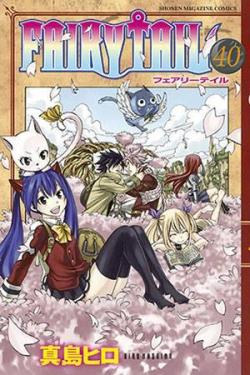 Fairy Tail, tome 40 par Hiro Mashima