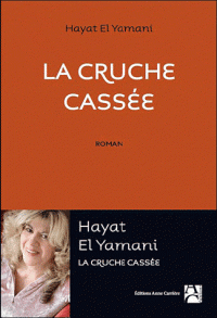 La cruche casse par Hayat El-Yamani