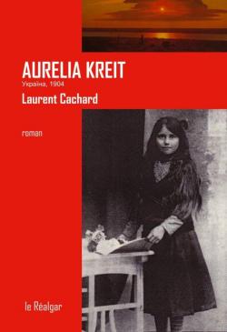 Aurelia Kreit par Laurent Cachard