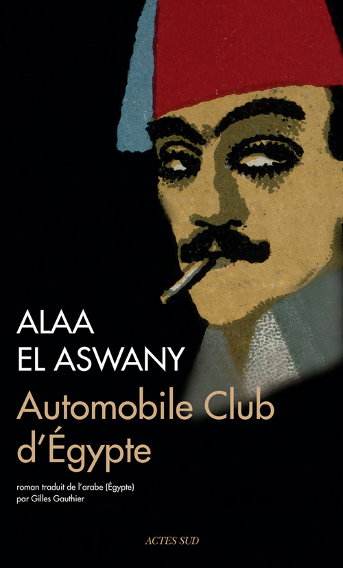 Automobile club d'Egypte par Alaa El Aswany