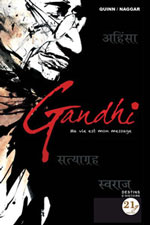 Gandhi : Ma vie est mon message par Sachin Nagar