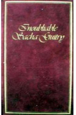 Inoubliable Sacha Guitry par Sacha Guitry