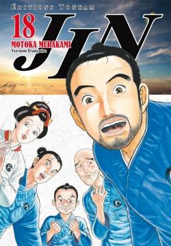 Jin, tome 18 par Motoka Murakami