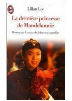La Dernire Princesse de Mandchourie par Lilian Lee