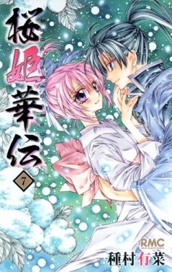 Princesse Sakura, tome 7 par Arina Tanemura
