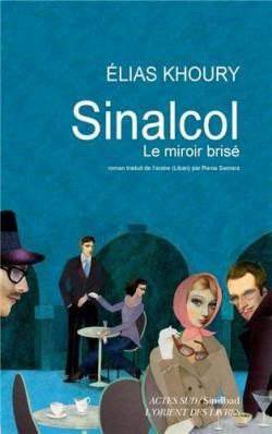 Sinalcol par Elias Khoury
