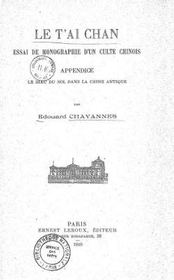 T'ai Chan (Annales du Muse Guimet, bibliothque d'tudes / Muse Guimet) par douard Chavannes