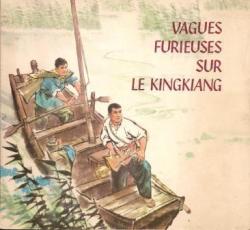 Vagues furieuses sur le Kingkiang par Hou Po-tsong