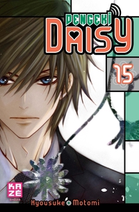 Dengeki Daisy, tome 15  par Kyosuke Motomi