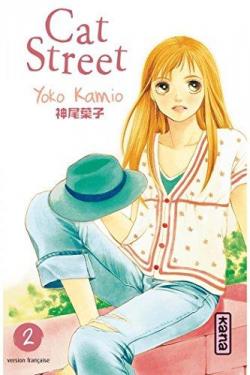 Cat Street, tome 2 par Yoko Kamio