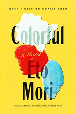 Colorful par Eto Mori