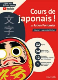 Cours de japonais ! par Julien Fontanier: Volume 1 : apprendre l'criture par Julien Fontanier