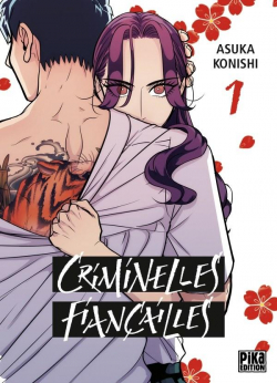Criminelles fianailles, tome 1 par Asuka Konishi