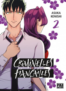 Criminelles fianailles, tome 2 par Asuka Konishi