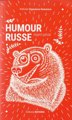 Humour russe par Nathalie Gigounova-Komarova