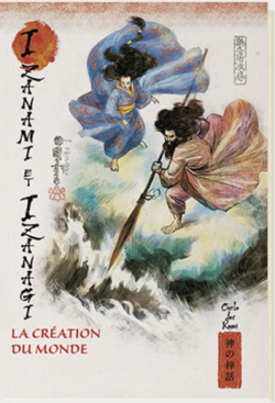 Izanami et Izanagi : La cration du monde par Cecilia Palau