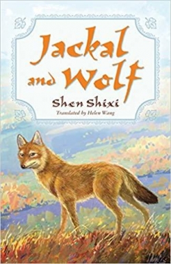 Jackal and Wolf par Shi-Xi Shen