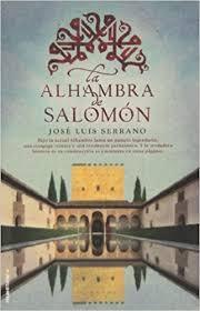 La Alhambra de Salomon par Jose Luis Serrano