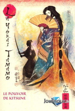 La Yokai Tamamo, le pouvoir de kitsune par Javier Yanes