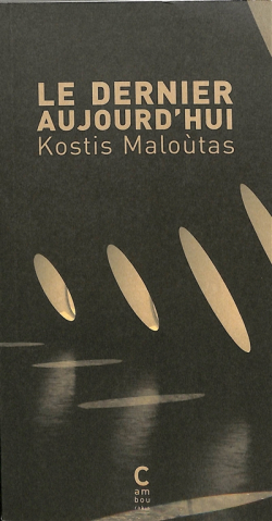 Le Dernier Aujourd'hui par Kostis Malotas