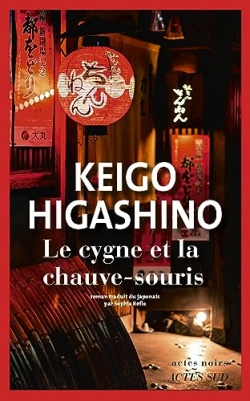 Le cygne et la chauve-souris par Keigo Higashino