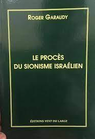 Le procs du sionisme isralien par Roger Garaudy