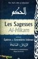 Les Sagesses (Al-Hikam), suivies par pitres et Entretiens intimes par Ibn-Ata-Allh Al-Iskandar