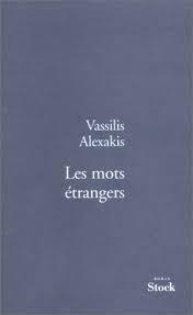 Les mots trangers par Vassilis Alexakis
