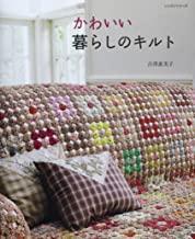 Les quilts d'Emiko Furusawa par Emiko Furusawa