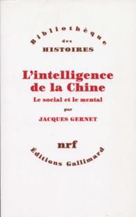 L'intelligence de la Chine par Jacques Gernet