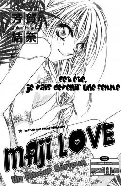 Maji Love - Un amour srieux par Haga Yuisa