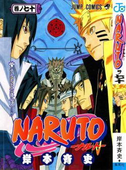 Naruto, tome 70 : Naruto et l'ermite Rikud par Masashi Kishimoto