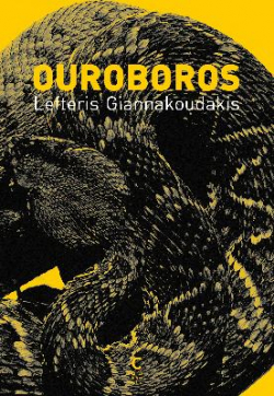 Ouroboros par Lefteris Giannakoudakis
