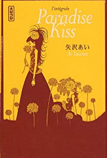 Paradise Kiss - Intgrale par Ai Yazawa