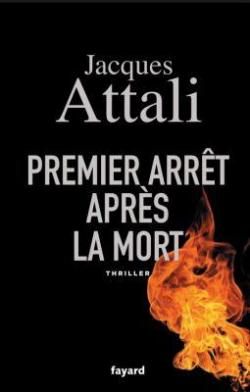 Premier arrt aprs la mort par Jacques Attali