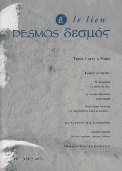 Desmos, n39 : Trois Grecs  Paris par Revue Desmos