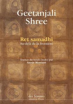 Ret samadhi - Au-del de la frontire par Geetanjali Shree