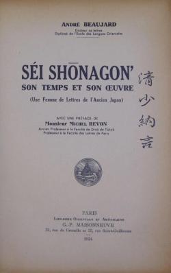 Sei Shōnagon, son temps et son uvre par Andr Beaujard