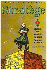 Stratge, tome 1 par Kenichi Sakemi