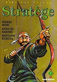 Stratge, tome 2 par Kenichi Sakemi