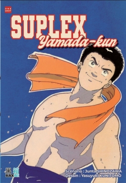 Suplex Yamada-kun par Junta Shinozawa