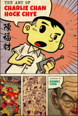 The Art of Charlie Chan Hock Chye par Sonny Liew