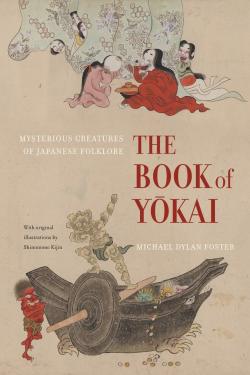 The Book of Yokai par Michael Dylan Foster