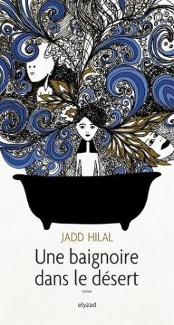 Une baignoire dans le dsert par Jadd Hilal