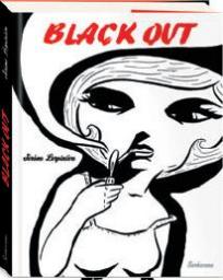 Black out par Jrme Lerpinire