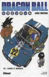 Dragon Ball, tome 22 : Zabon et Doria par Akira Toriyama