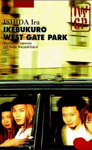 Ikebukuro West Gate Park, tome 1 par Ira Ishida